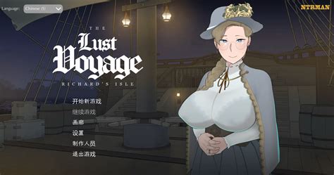 ntrman the lust voyage android  NTRMAN